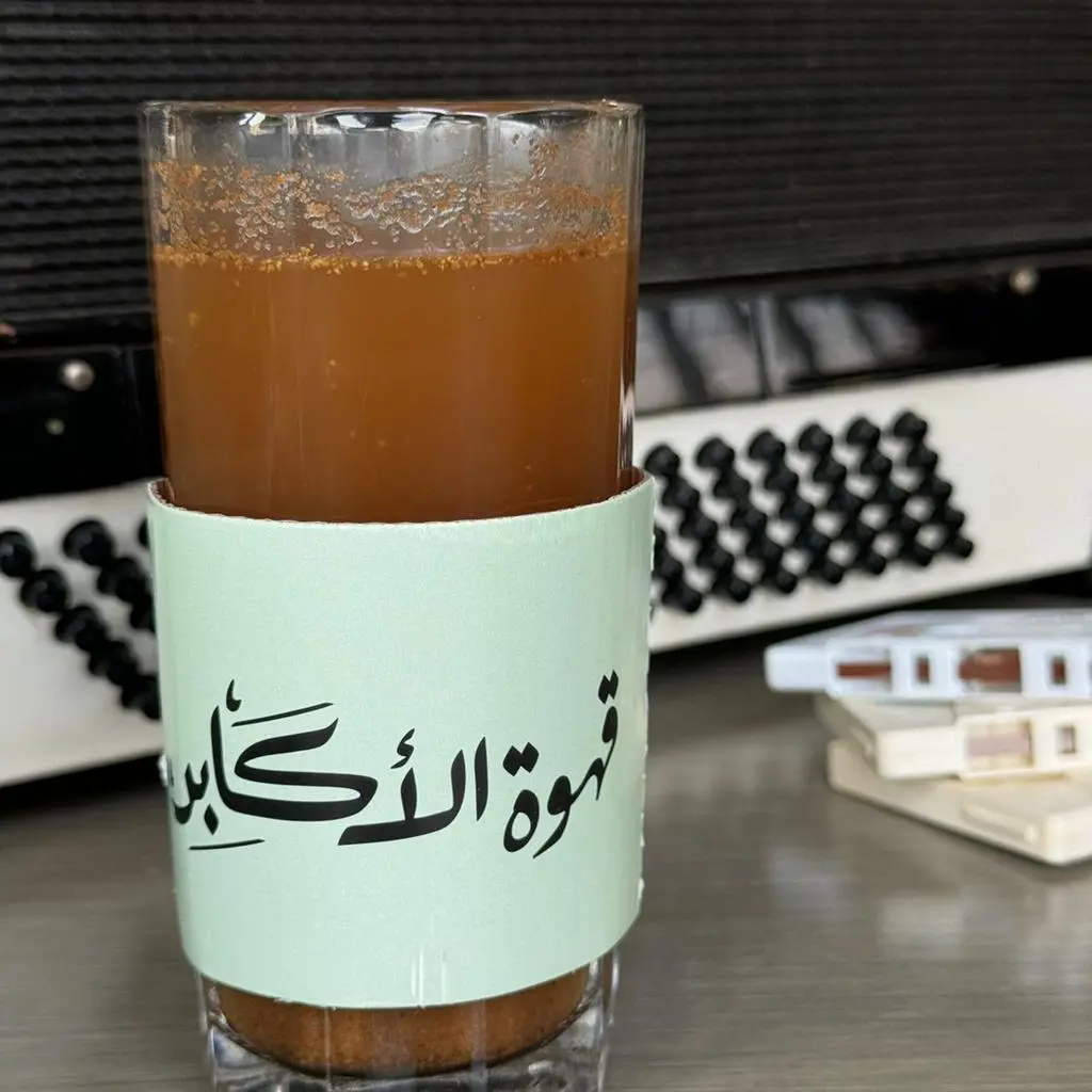 Doctor Tea